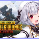 【PUBGモバイル】勝利が欲しい！！！参加型スク【視聴者参加型】  #vtuber  #pubgm