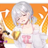 女二人で深夜の飲酒雑談配信！#vtuber #縦型