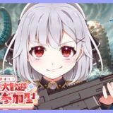 【PUBGモバイル】クジラはちょっともういいかな…参加型スク！【視聴者参加型】  #vtuber  #pubgm