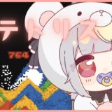 砂のテトリスゲーム【Sandtrix（サンドトリックス）】　お話しながら遊びたい！ #vtuber