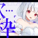 【雑談歌枠】ようこそ金曜日の歌枠へ(雑談多め)　＃karaoke  #vtuber  #縦型