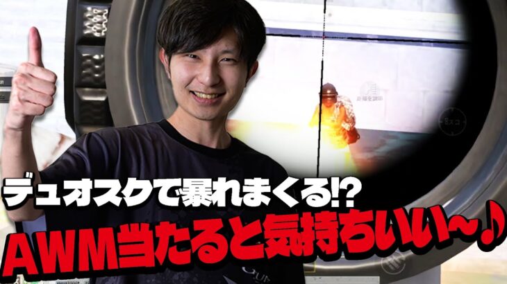 AWMで気持ち良くなろうとしたら色々起こったクラシックがやばすぎたww【PUBGモバイル】