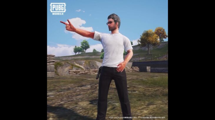 エモート「名射手」を手に入れよう　#PUBGMOBILE #無課金おじさん