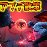 【PUBGモバイル】本日更新の最新アプデ散策！新テーマモード「Bloodmoon Awakening」開始！【新人Vtuber】