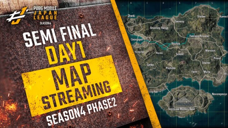 【DAY1】PMJL SEASON4 Phase2 SEMI FINAL MAP配信