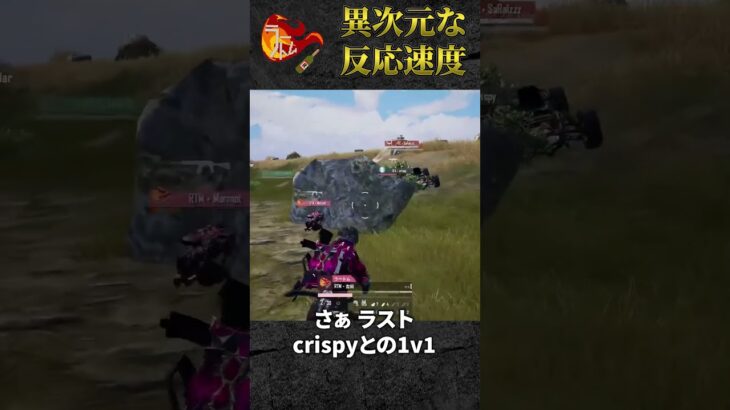 ラートム吉田が異次元な反応でチームを救う🔥⚡ #shorts #PMJL #PUBGモバイル