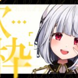 【雑談歌枠】たくさんお話して時々歌などうたってみたり＃karaoke  #vtuber  #縦型