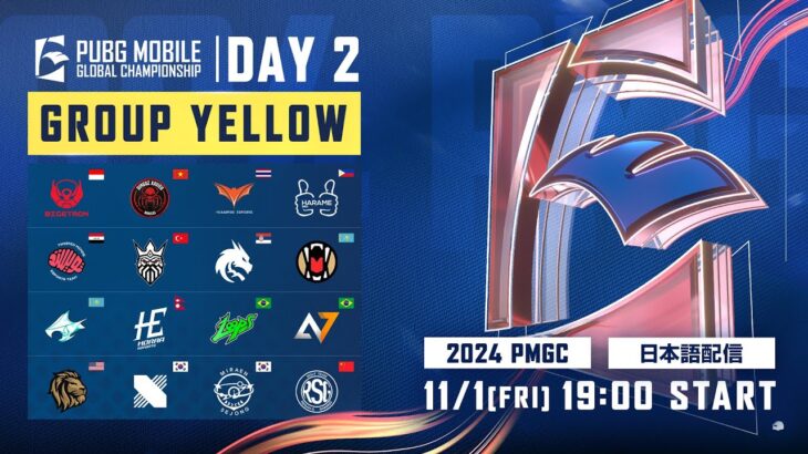 【日本語配信】2024 PMGC WEEK1 DAY2 GROUP YELLOW