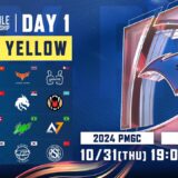 【日本語配信】2024 PMGC WEEK1 DAY1 GROUP YELLOW