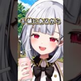 なんでディズニーあるの？？🏰🐭　#shorts  #vtuber