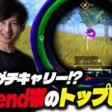 Legend帯のトップレをソロで潜る！！1人でガチキャリードン勝するまっつん！【PUBGモバイル】