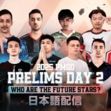 【日本語配信】2025 PMGO PRELIMS DAY2