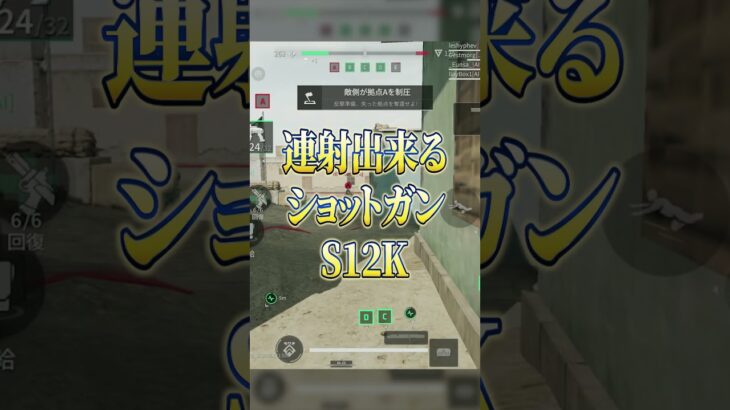 デルタフォースモバイル初心者おすすめ武器３選！