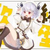 【雑談歌枠】ざつだん8割かもしれないけど楽しくお話しよ＃karaoke  #vtuber