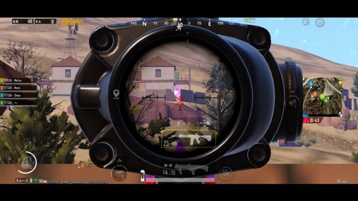 Highlightㅣ4 Finger + GyroㅣPUBGモバイル