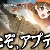【 PUBGモバイル 】この日を待っていたんだよ【 山岸 】