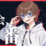 【※3分遅延】大会本番‼️チーム:トマトささみ【VALORANT】