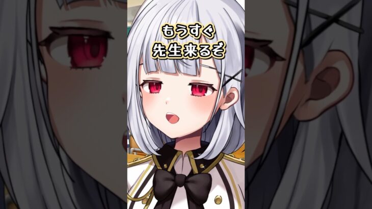 短すぎない？短縮授業 #vtuber  #shorts