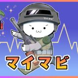 【shorts縦型配信】激戦エース帯！参加型でレート上げ【Vtuber】 #vtuber #shorts #PUBGモバイル
