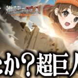 【 PUBGモバイル 】みんな、死ぬまでにやりたい100のこと作ろうよ【 PUBG MOBILE 】