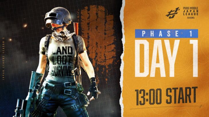 【PUBG MOBILE 国内公式リーグ】PMJL SEASON5 Phase1 Day1