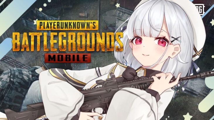 【PUBGモバイル】のーーーーんびり遊ぼうね！！！【参加型】   #vtuber  #pubgm
