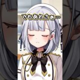 おさがりあるある #vtuber  #shorts