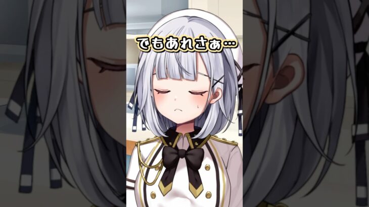 おさがりあるある #vtuber  #shorts