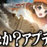 【 PUBGモバイル 】楽しすぎだろこのモード【 山岸 】