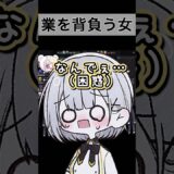 付き合うならどっち？【VALORANT】 #vtuber  #shorts