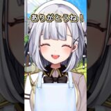 過去になにかある先生… #vtuber  #shorts