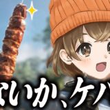 【 PUBGモバイル 】もう６月半ばとか信じられないそしてもっちゅりんは定番メニューにできますでしょうかおねがいします【 PUBG MOBILE 】