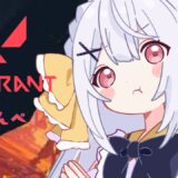【VALORANT】こんぺ!報告とかできるようになりたいよね　#vtuber