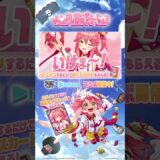 VTuber #さくらみこ コラボ限定の衣装スキン＆ボイスカード登場中✨🌸 #PUBGモバイル