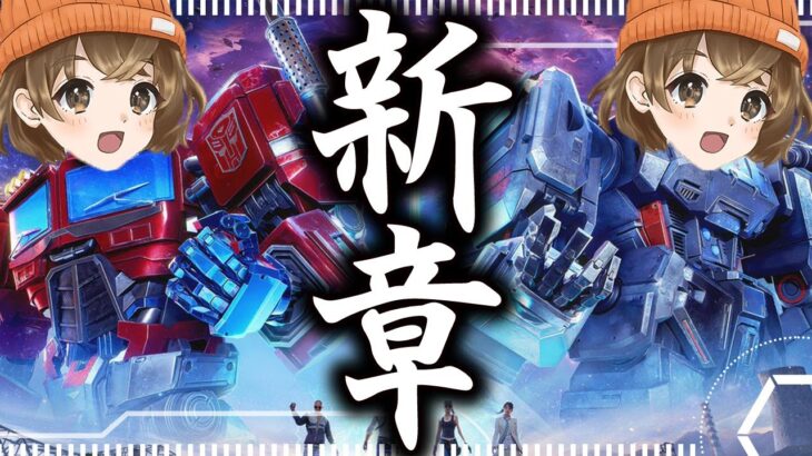 【 PUBGモバイル 】完全初見新テーマモード探検隊🤖🚨【 PUBG MOBILE 】