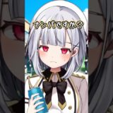 親身になってくれる人  #vtuber  #shorts