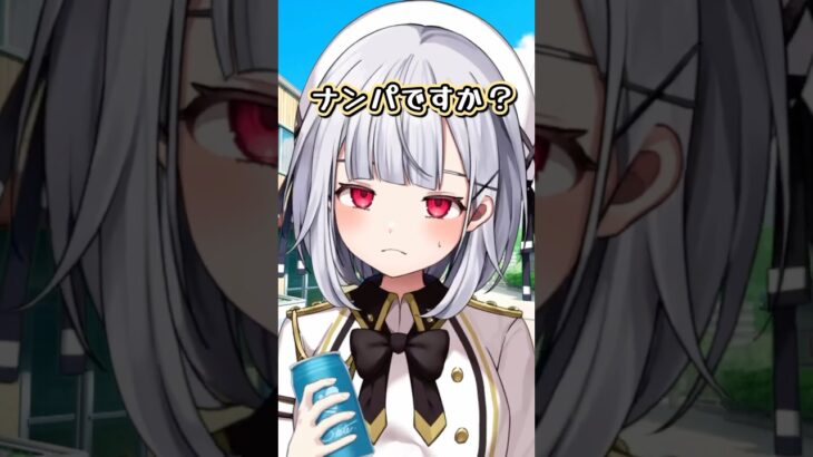 親身になってくれる人  #vtuber  #shorts