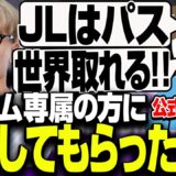 普段はスクリム要因のりもこん氏に熱いメンタルコーチングをしてもらってみたw【ReijiOcO切り抜き/PUBGMOBILE】