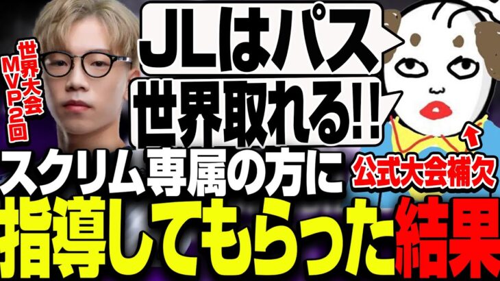 普段はスクリム要因のりもこん氏に熱いメンタルコーチングをしてもらってみたw【ReijiOcO切り抜き/PUBGMOBILE】