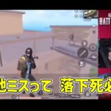 まっちゃゲームエンディングテーマ曲「NUSA」