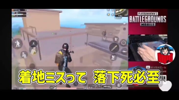 まっちゃゲームエンディングテーマ曲「NUSA」