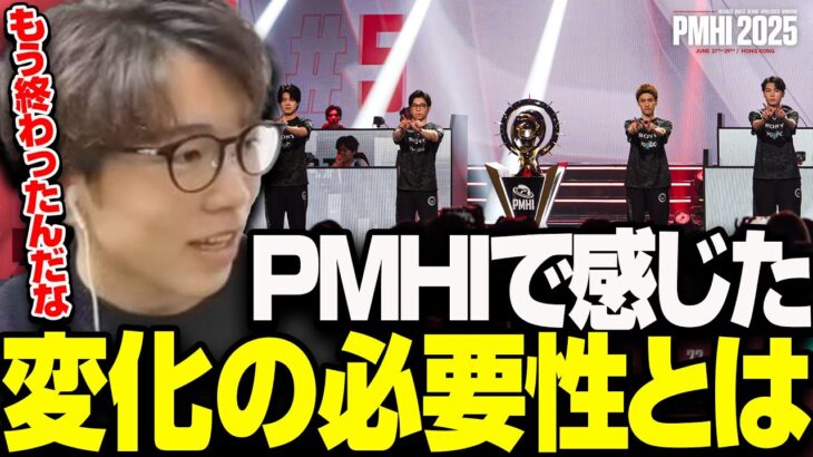 【雑談/ENGsub】世界大会で感じた変化の必要性と課題について語るReiji【PUBGMOBILE】