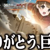 【 PUBGモバイル 】進撃コラボ納め参加型【 PUBG MOBILE 】