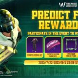 Predict for Rewards | 2025 PMWC