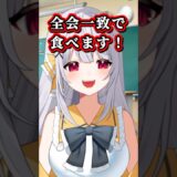 豚のぴーちゃん #vtuber #shorts