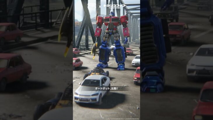 オプティマスプライム vs メガトロンの伝説の戦いがErangelで勃発❕#PUBGモバイル