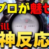 【ソロスク】リコイルで1v4撃ち返しドン勝！SG環境に適応し始めるプリオ！？【PUBGMOBILE】