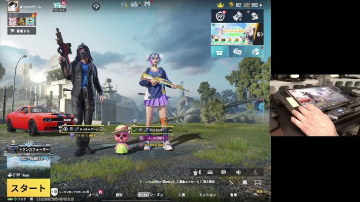 【遅延あり】ザベス杯 まっちゃゲーム視点【PUBGモバイル】