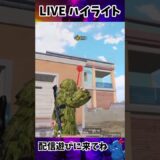 【PUBGMOBILE】ソロスク切り抜き！ #pubgモバイル #Highlight