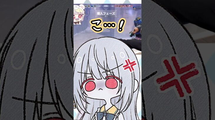 いくらなんでも理不尽すぎる【VALORANT】 #vtuber  #shorts